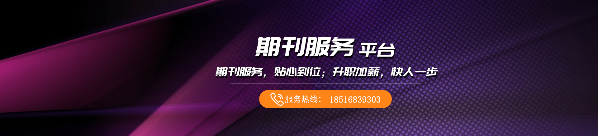 云平学术交流园网站