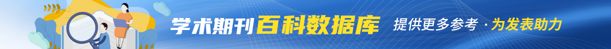 海量文献
