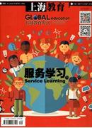 上海教育杂志