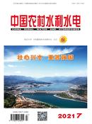中国农村水利水电杂志