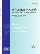 现代消化及介入诊疗杂志