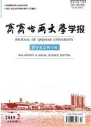 齐齐哈尔大学学报杂志