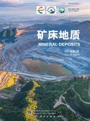 矿床地质杂志