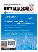 城市轨道交通研究杂志