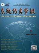 系统仿真学报杂志