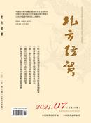 北方经贸杂志