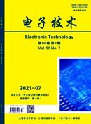 电子技术杂志