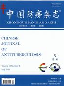 中国防痨杂志