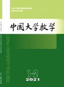 中国大学教学杂志