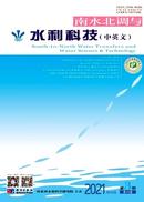南水北调与水利科技杂志