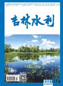 吉林水利杂志
