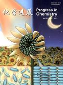 化学进展杂志