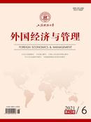 外国经济与管理杂志