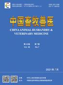 中国畜牧兽医杂志