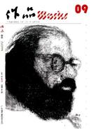 作品杂志