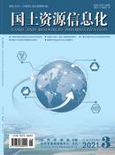 国土资源信息化杂志