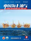 中国海上油气杂志