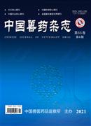 中国兽药杂志