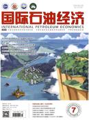 国际石油经济杂志