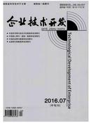 企业技术开发杂志