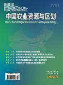 中国农业资源与区划杂志