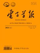 电子学报杂志