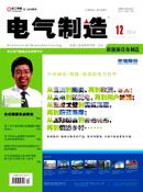 电气制造杂志