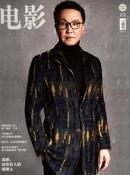 电影杂志