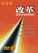 改革杂志