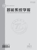 智能系统学报杂志