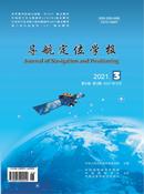 导航定位学报杂志