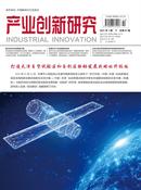 产业创新研究杂志