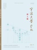 宁波大学学报杂志