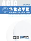 华北农学报杂志