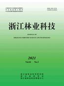 浙江林业科技杂志