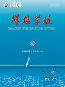 焊接学报杂志