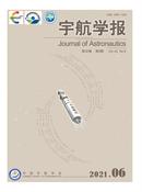 宇航学报杂志