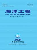 海洋工程杂志