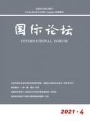 国际论坛杂志