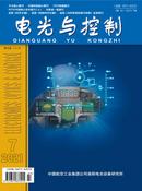 电光与控制杂志
