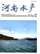 河南水产杂志