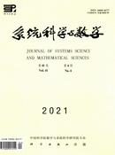 系统科学与数学杂志
