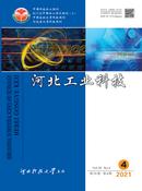 河北工业科技杂志