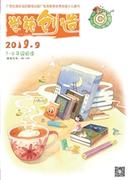 学苑创造杂志
