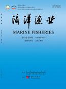 海洋渔业杂志