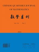 数学季刊杂志