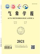 气象学报杂志