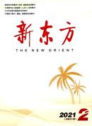 新东方杂志