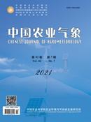 中国农业气象杂志