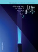 山东科学杂志